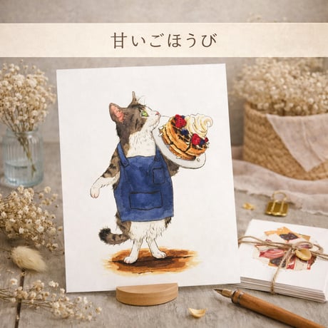 チャリティ：猫さんポストカード
