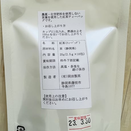 ※お得【定期便】煎茶3個セット