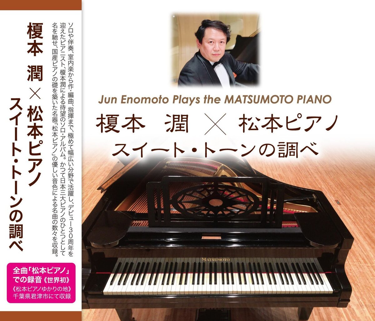 【11CD＋DVD】イヴァン・モラヴェツ(ピアノ)／ポートレート Amazon.co.jp: Portrait: ミュージック