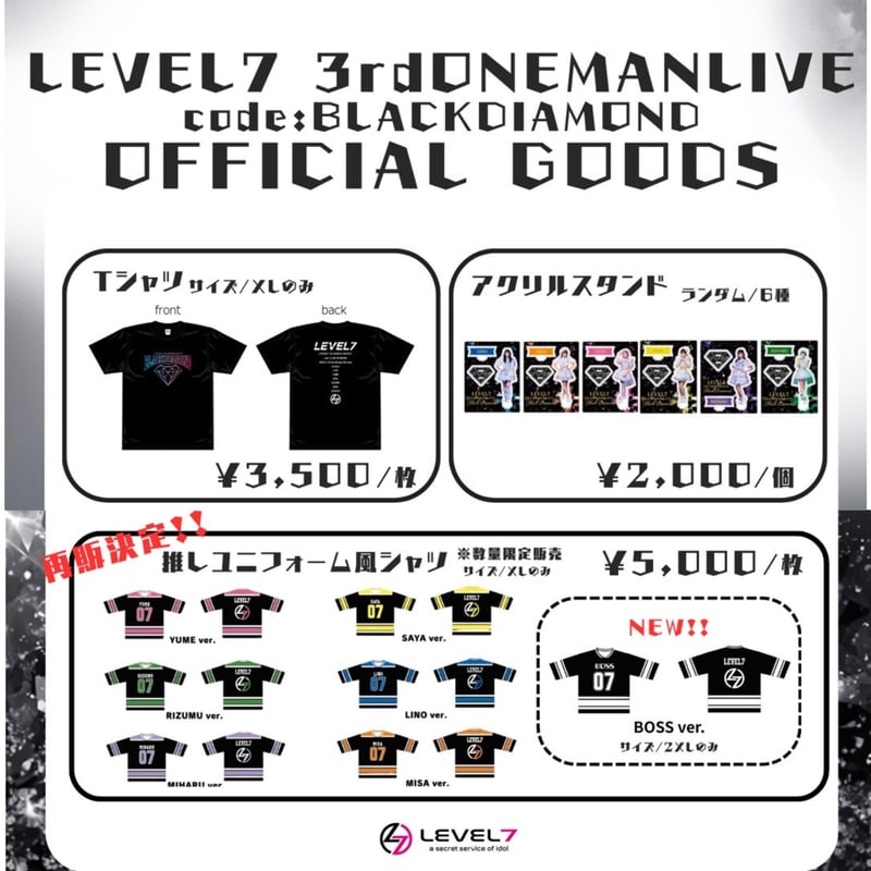 LEVEL7 3rdワンマンライブグッズ | OZ's STORE