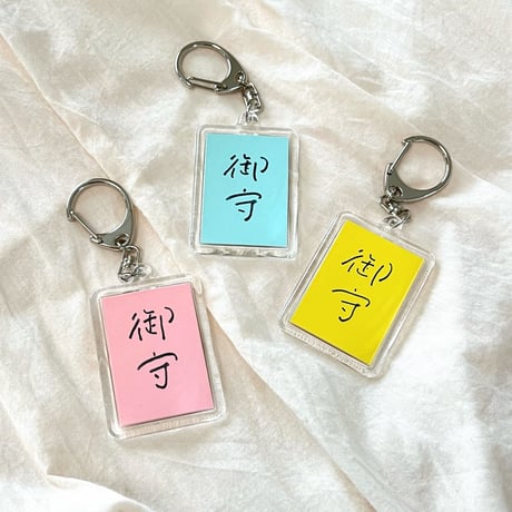 もりみの仮設店