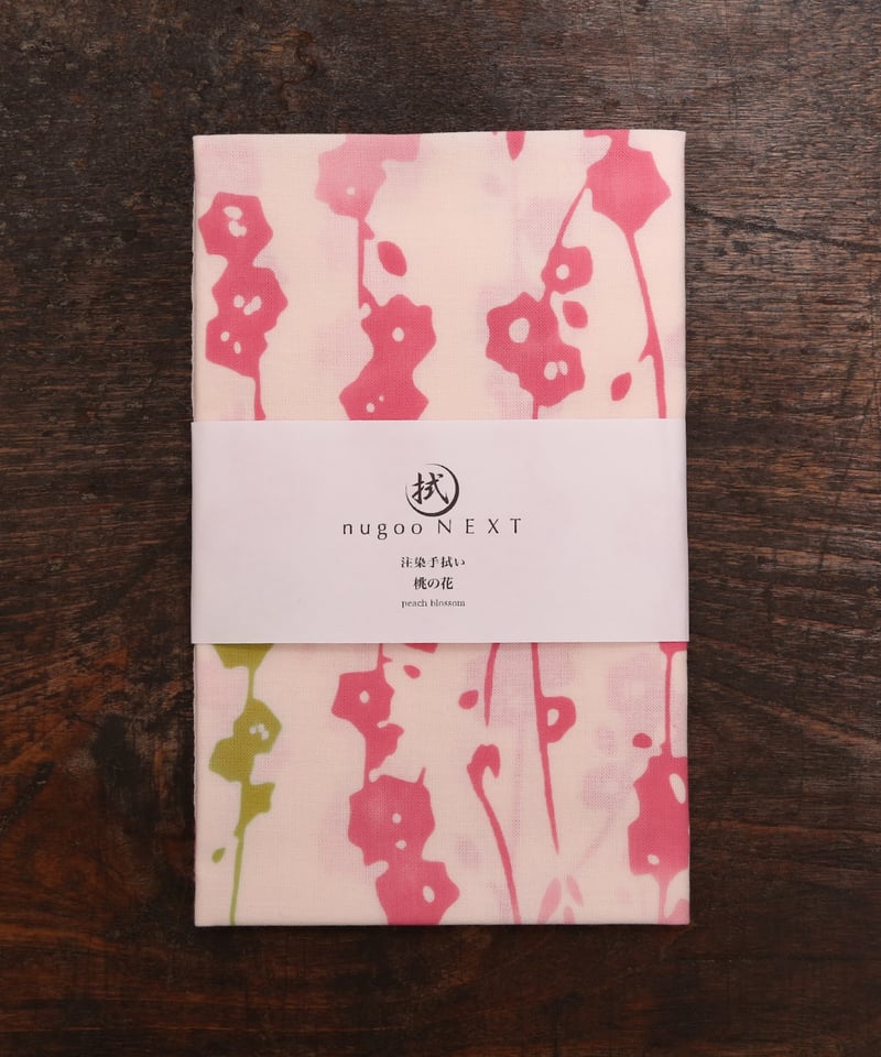 花*桃様 不滅のあなたへ 非売品 複製原画 大今良時 Amazon.co.jp: 大今良時 画業10周年記念 カラー複製原画 不滅の