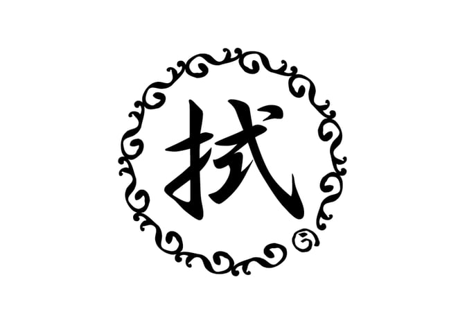 nugooNEXT