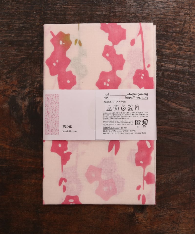 花*桃様 不滅のあなたへ 非売品 複製原画 大今良時 Amazon.co.jp: 大今良時 画業10周年記念 カラー複製原画 不滅の