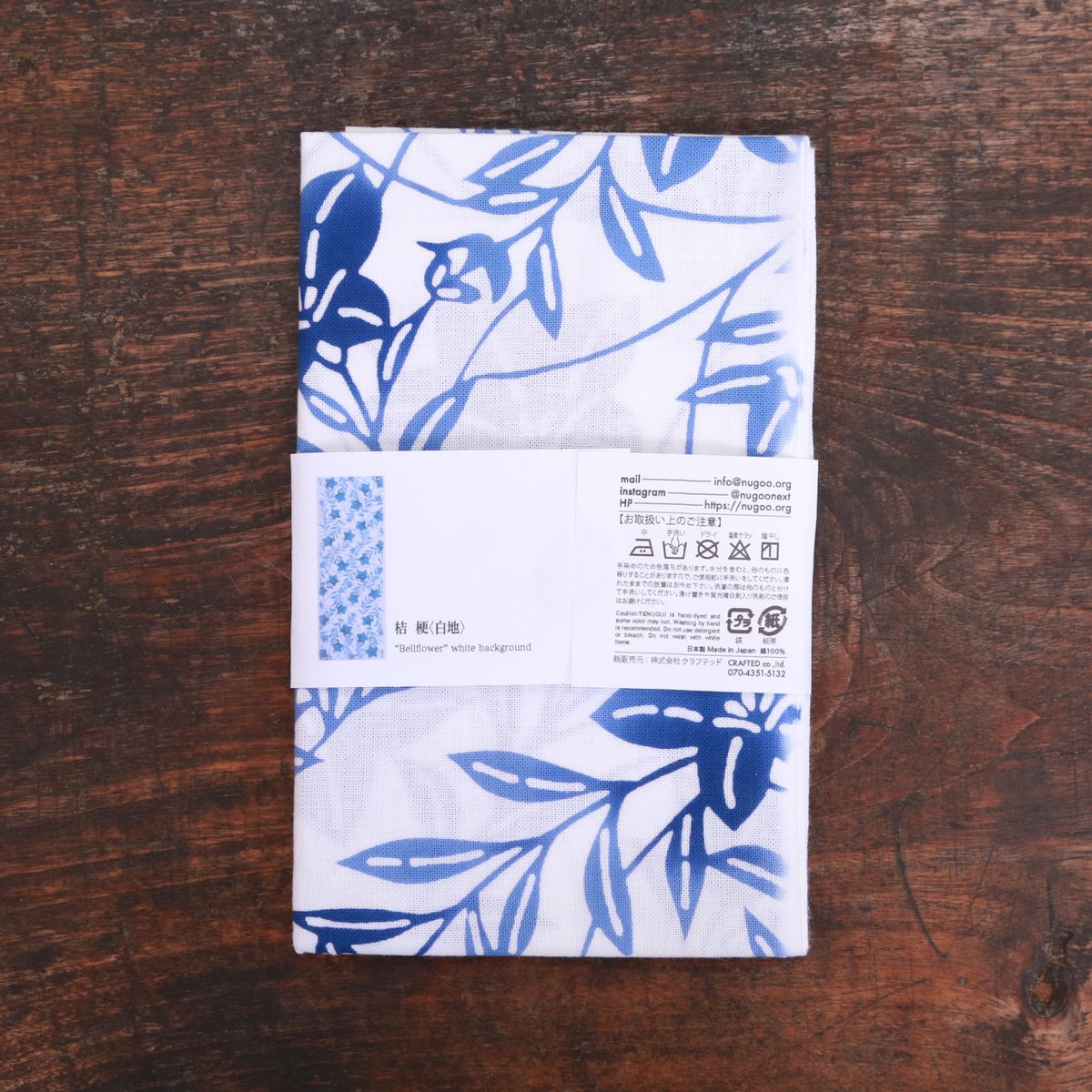 桔梗です！ 桔梗〈白地〉 | nugooNEXT