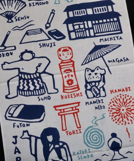Japan Tour 1
