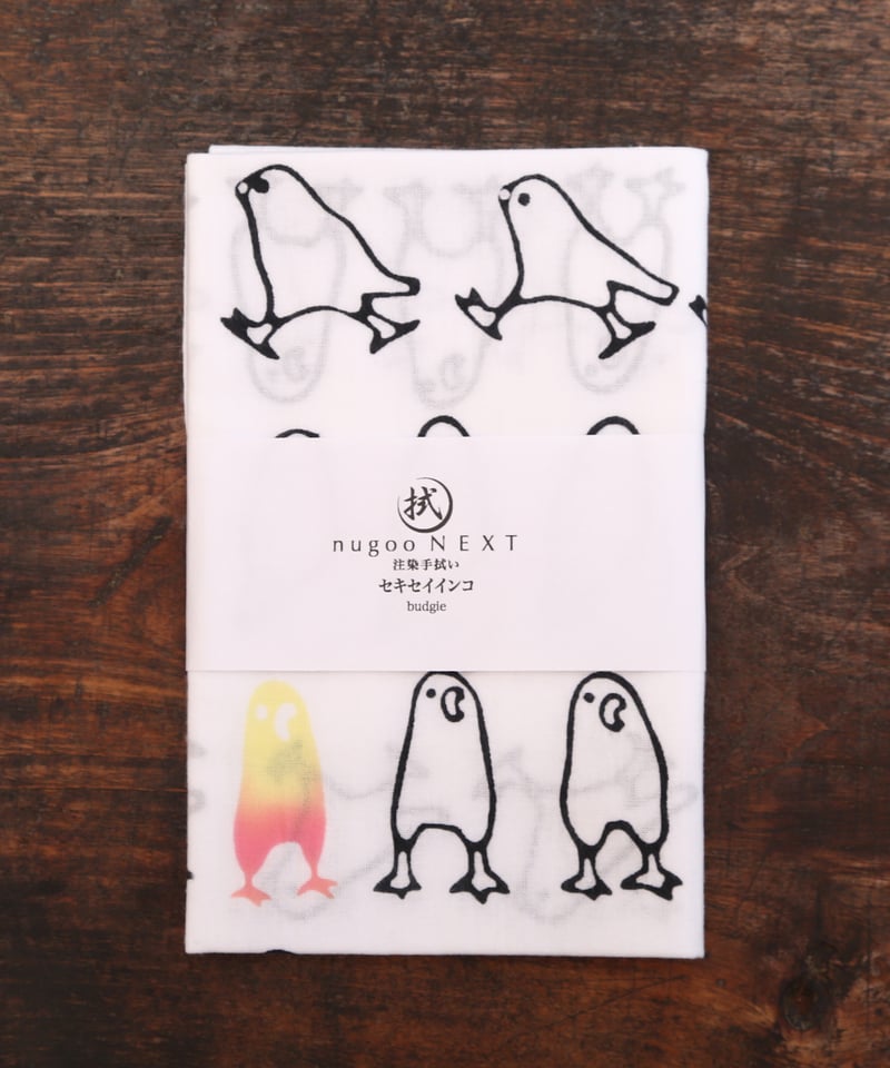 セキセイインコ | nugooNEXT