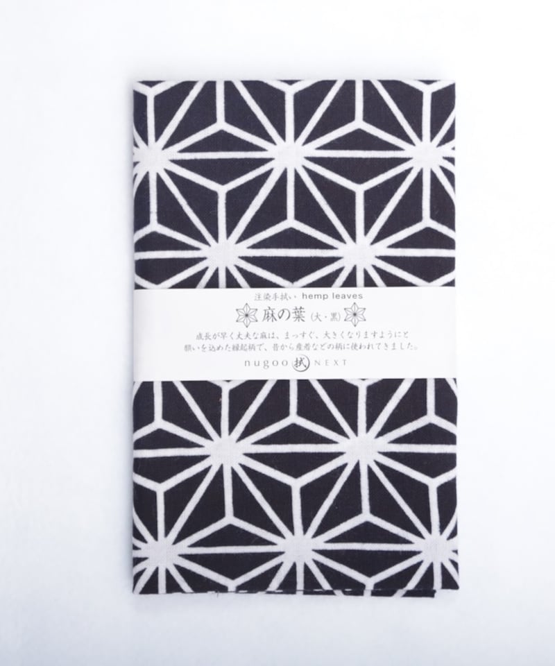 Black Line】麻の葉〈黒〉 | nugooNEXT