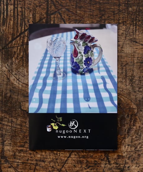 1セット限り‼️ nugoo  お弁当包み　メガネケース　珈琲豆　手染め 4511546131104-.jpg