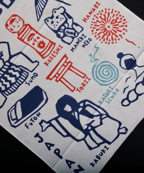 Japan Tour 1