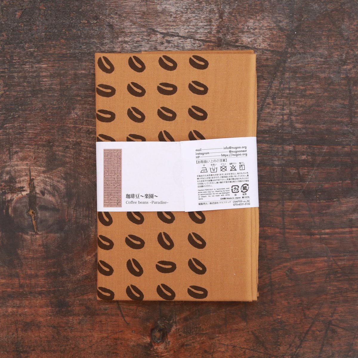 nugoo 手ぬぐい　珈琲豆黒　トートバッグ&メガネケース nugoo 手ぬぐい珈琲豆黒トートバッグ&メガネケース