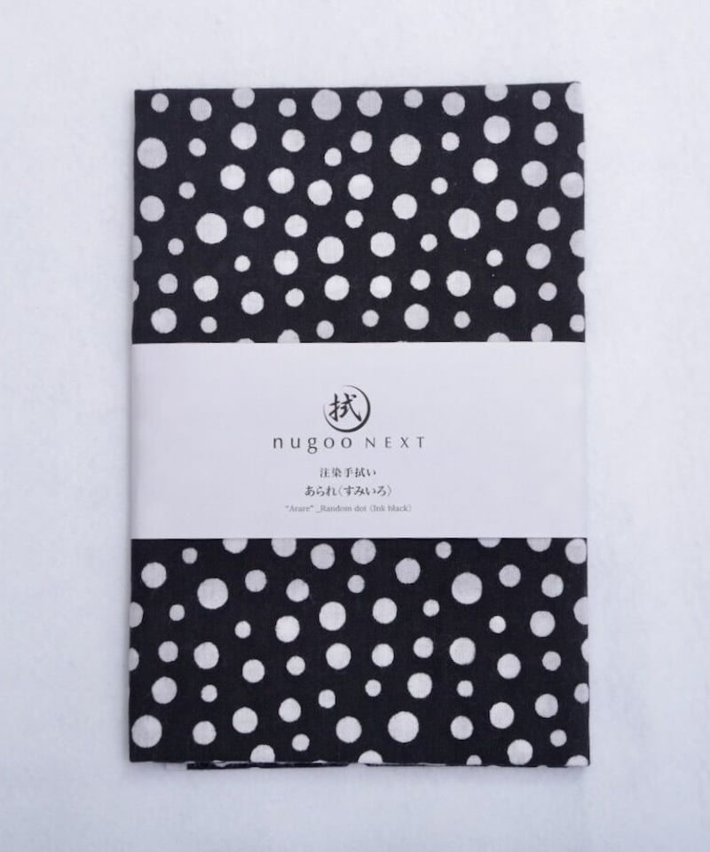 あられ〈すみいろ/CHARCOAL〉 | nugooNEXT