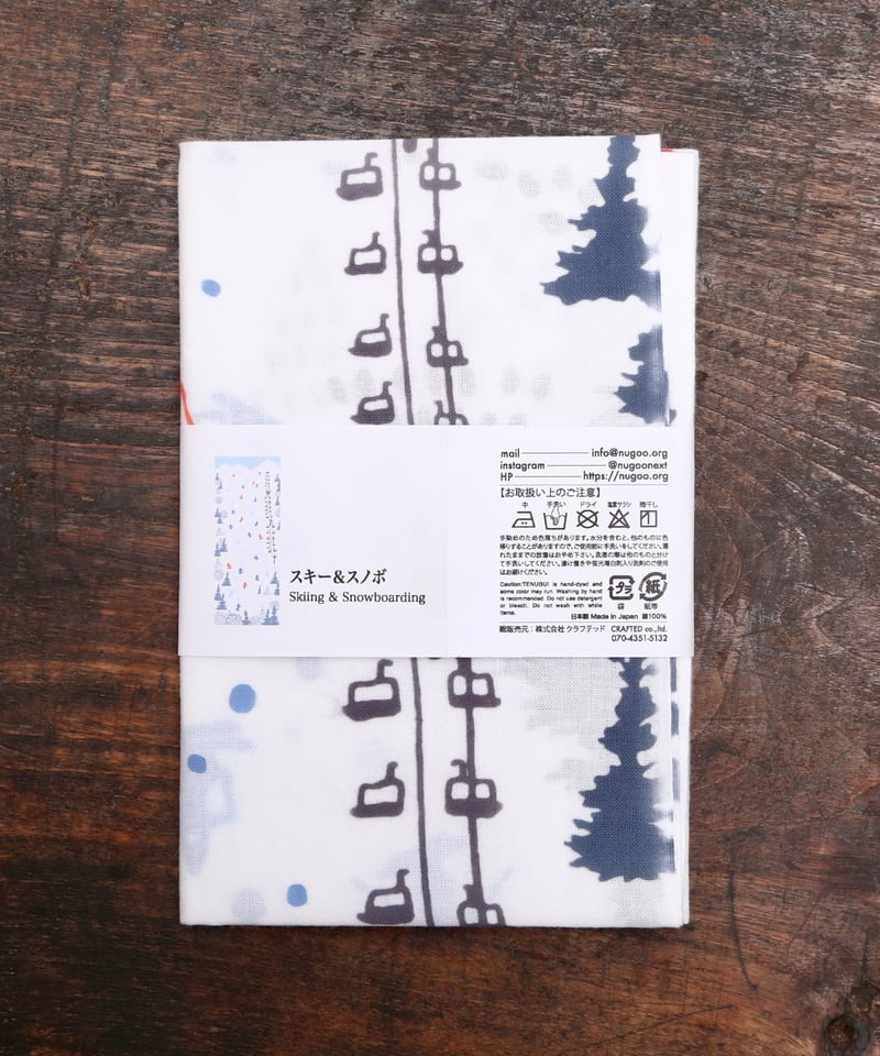 スキー&スノボ | nugooNEXT