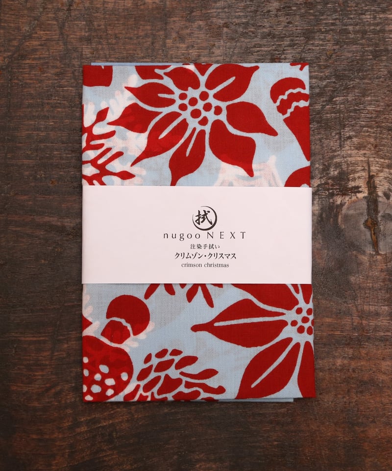 クリムゾン・クリスマス | nugooNEXT