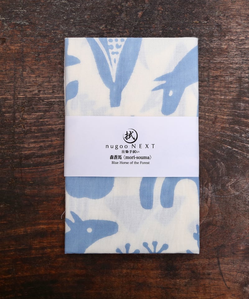 森蒼馬〈mori-souma〉 | nugooNEXT