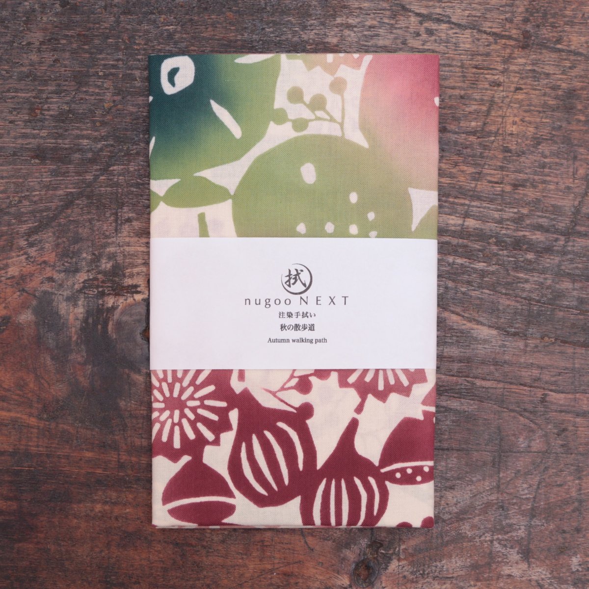 秋の散歩道 | nugooNEXT
