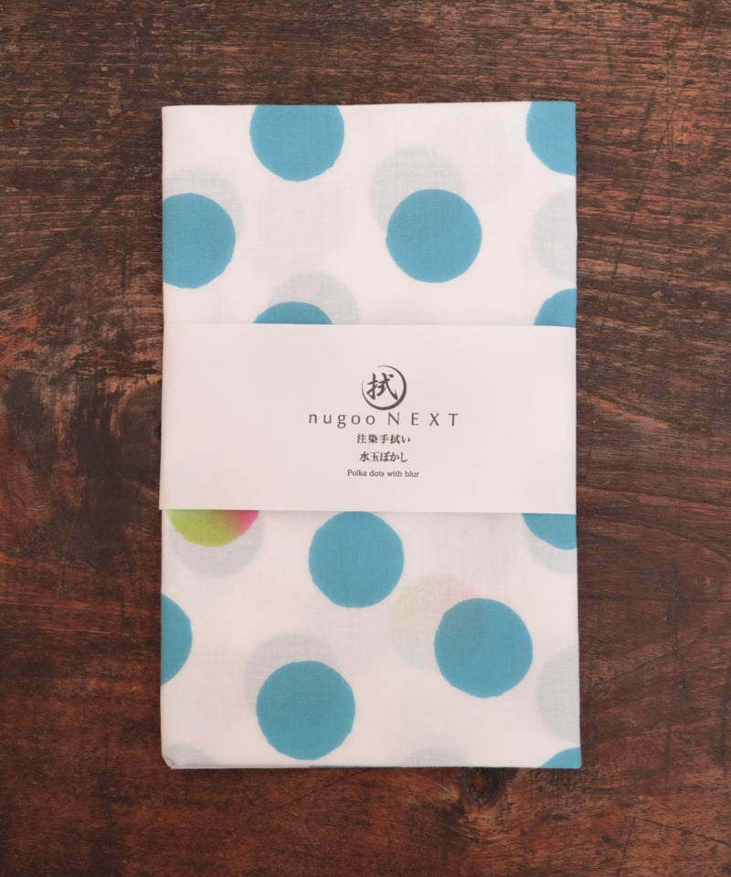 ぬぬぬ様　画像確認用 水玉ぼかし | nugooNEXT