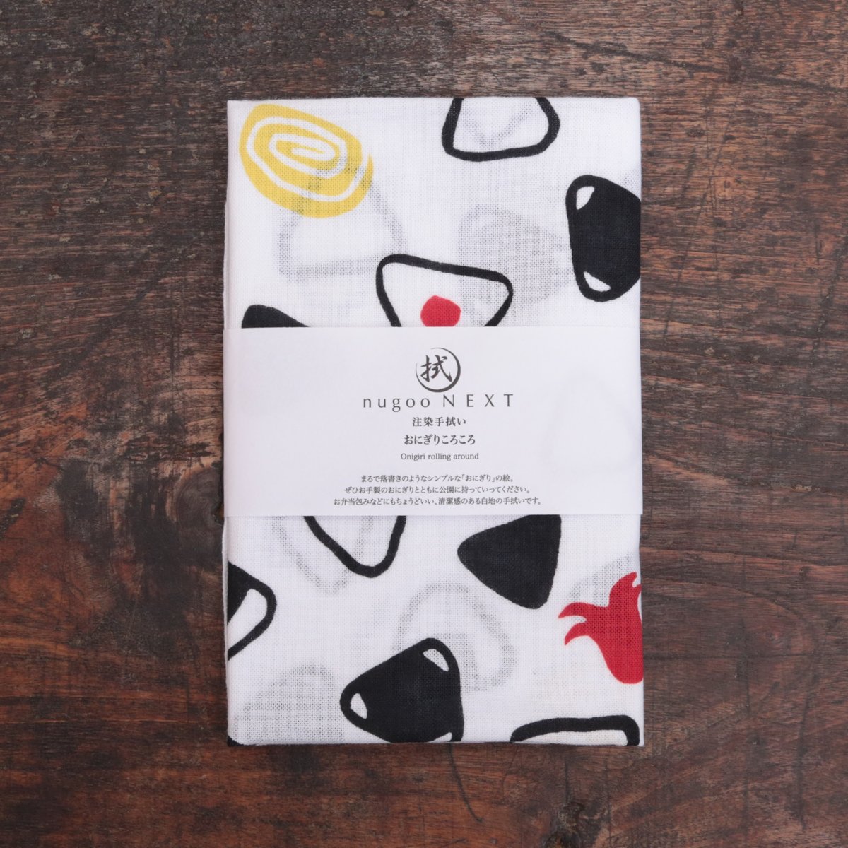 1点限り‼️ nugoo 手ぬぐい　お弁当包み　シトラスレモン　手染め おにぎりコロコロ | nugooNEXT