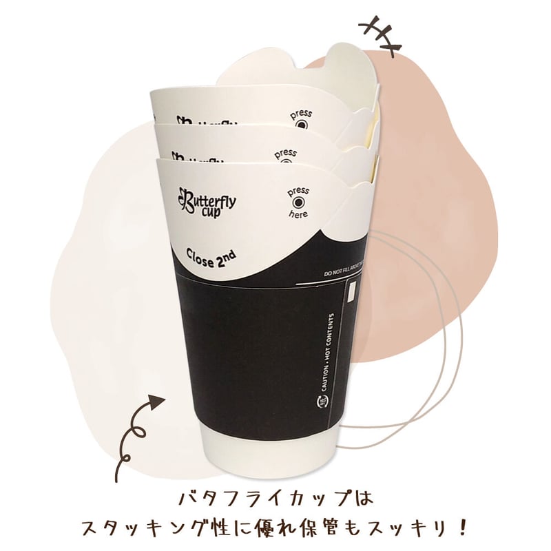 12オンス 直のみ紙コップ バタフライカップ シングル クラフト JAN