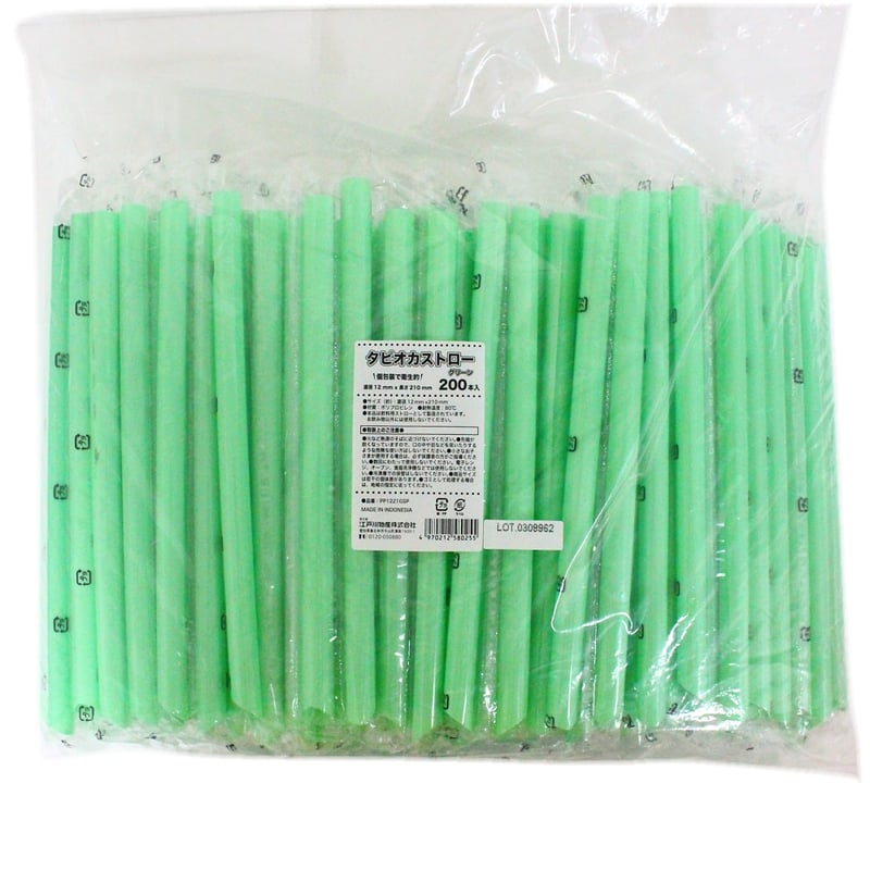 タピオカストロー 出立ち 200本入 