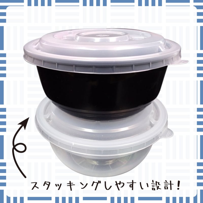 どんぶり 宮本産業 どんぶり 1.5L SEE プラスチック （ 食洗機対応 電子レンジ