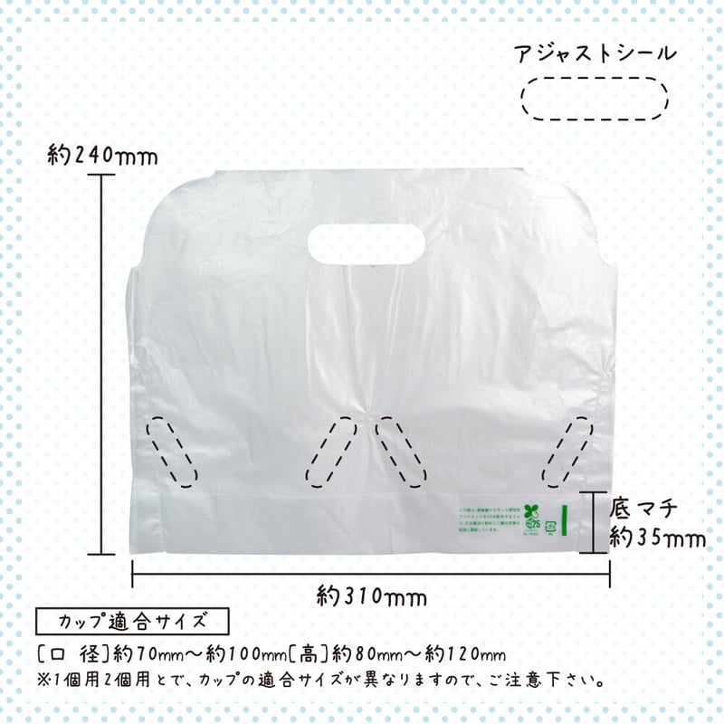 バイオ25％ キャリーカップ カップホルダー不要！ 2個用 1500枚入り