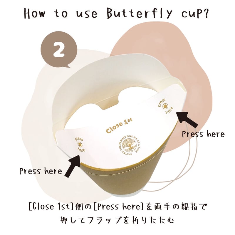 12オンス 直のみ紙コップ バタフライカップ シングル クラフト JAN