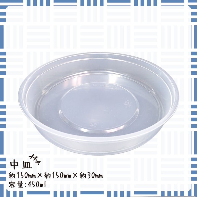 中古どんぶり下皿付き10個セット2025年最新】Yahoo!オークション -丼