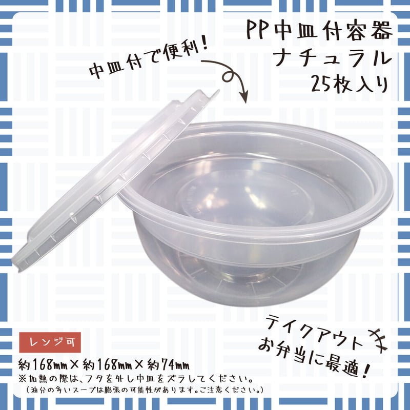 どんぶりテイクアウト容器 200セット どんぶり容器 BF-362 錦 本体+