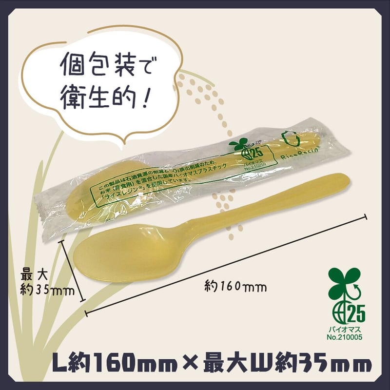 苫小牧バナナ】現状品 EPSON PX-5002 A2対応 大判 インクジェット