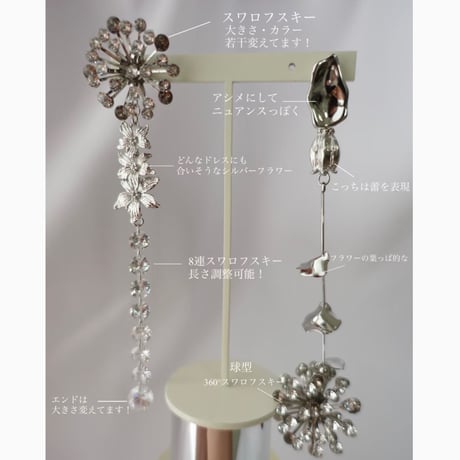 Swarovski asymmetry pierce