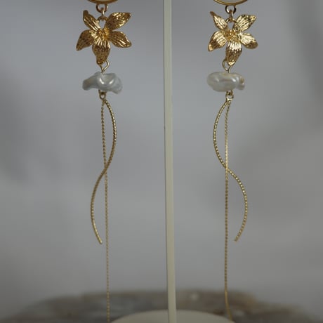 Chaîne de Lumière