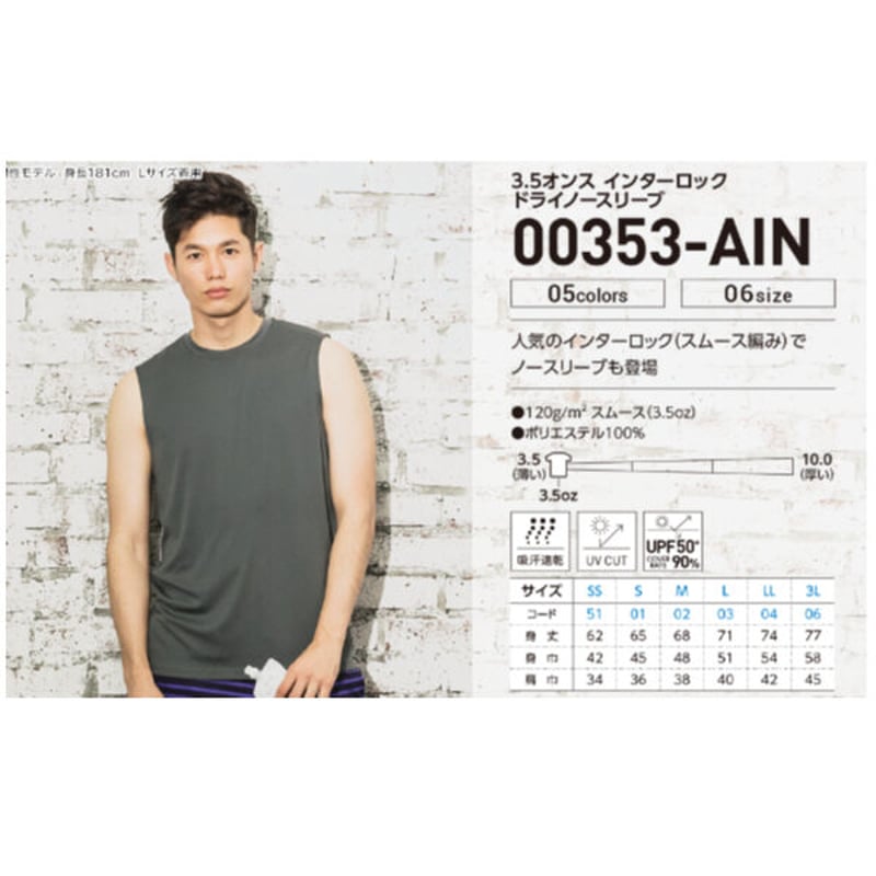 hiza of death ドライノースリーブ | CMCG shop