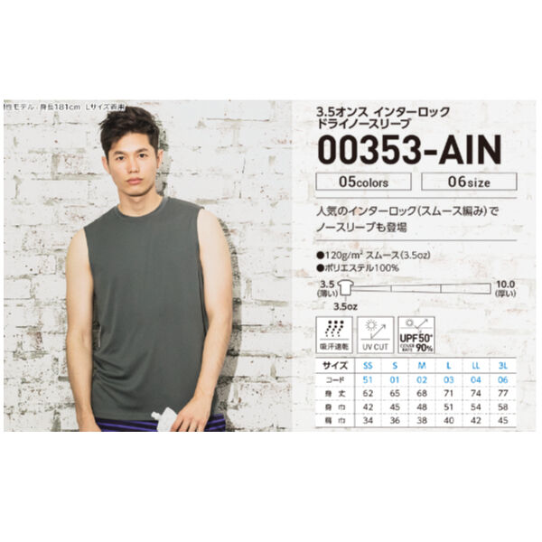 hiza of death ドライノースリーブ | CMCG shop