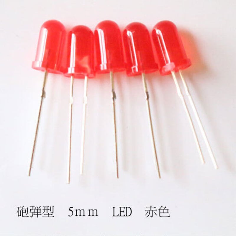 LED(赤)5mm 砲弾型(10個入) | 関越電子 LED(赤)5mm 砲弾型(10個入) | 関越電子