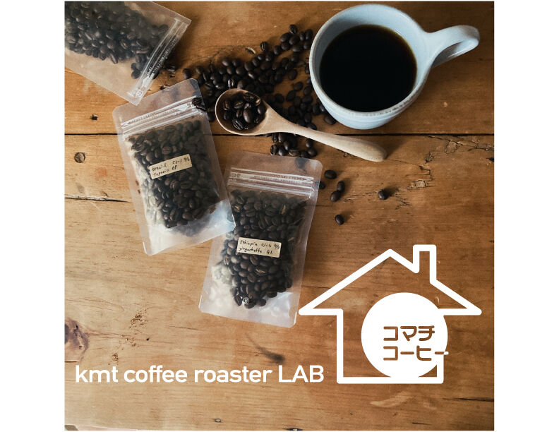 kmt coffee