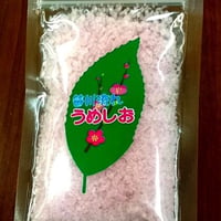塩 日本海の塩 笹川流れの塩 150g 日本海企画 | 笹川流れ地魚処天ぴ屋
