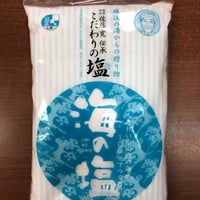 天然塩 日本海の塩 笹川流れの塩 4kg 日本海企画 天然塩 日本海の塩 笹川流れの塩 4kg 日本海企画