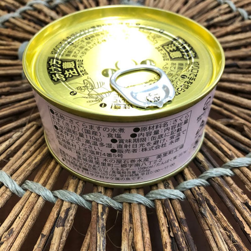 永徳 鮭中骨缶詰 鮭 シャケ 村上 お土産 地元新潟の名産 | 笹川流れ地