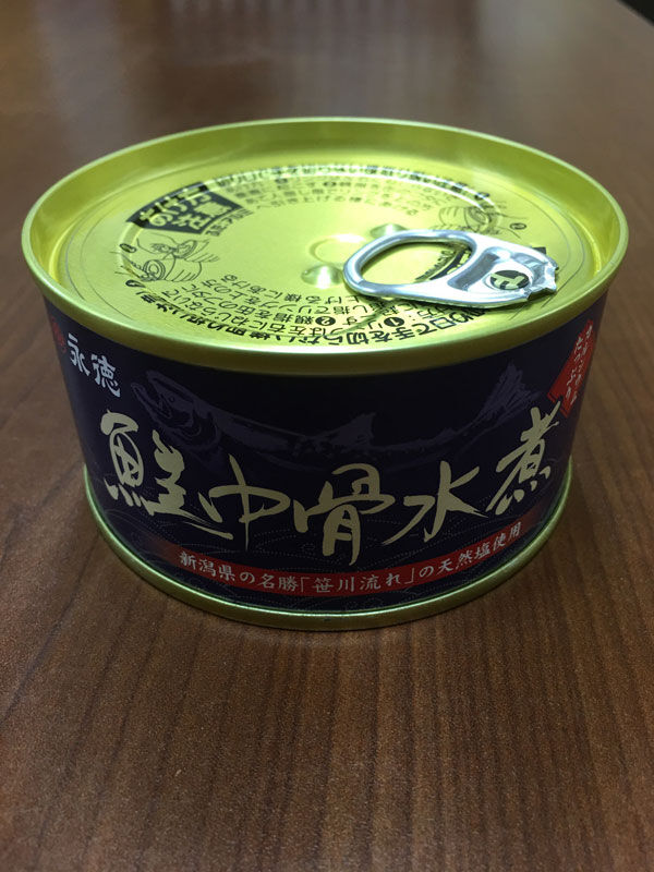 永徳 鮭中骨缶詰 鮭 シャケ 村上 お土産 地元新潟の名産 | 笹川流れ地