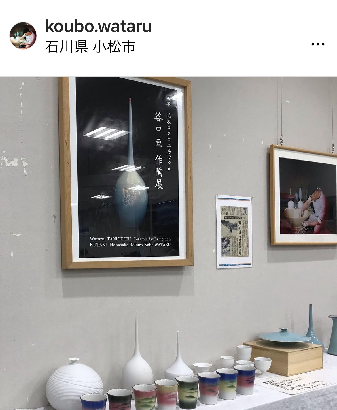 粉青磁花器（径160x高さ175） | 花坂ロクロ工房ワタル