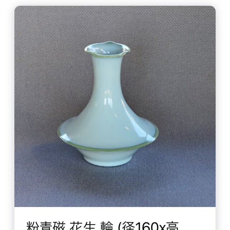粉青磁花器(径160x高さ175) | 花坂ロクロ工房ワタル 粉青磁花器(径160x高さ175) | 花坂ロクロ工房ワタル