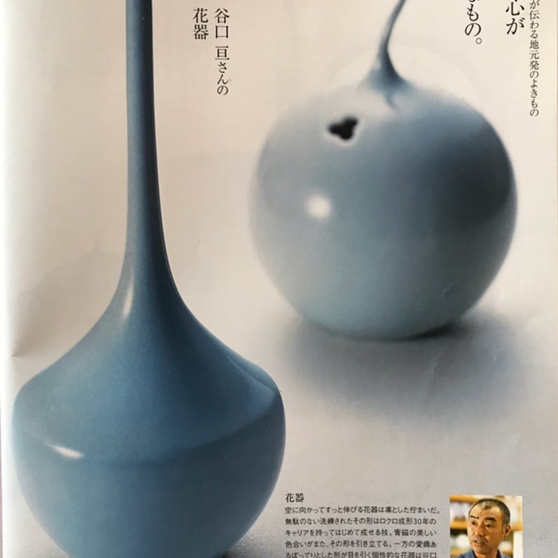 粉青磁花器(径160x高さ175) | 花坂ロクロ工房ワタル 粉青磁花器(径160x高さ175) | 花坂ロクロ工房ワタル