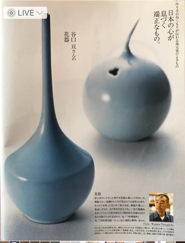 中国　釣窯　粉青　花口瓶　高さ約30㎝　V　R7720B 粉青磁花器（径160x高さ175） | 花坂ロクロ工房ワタル