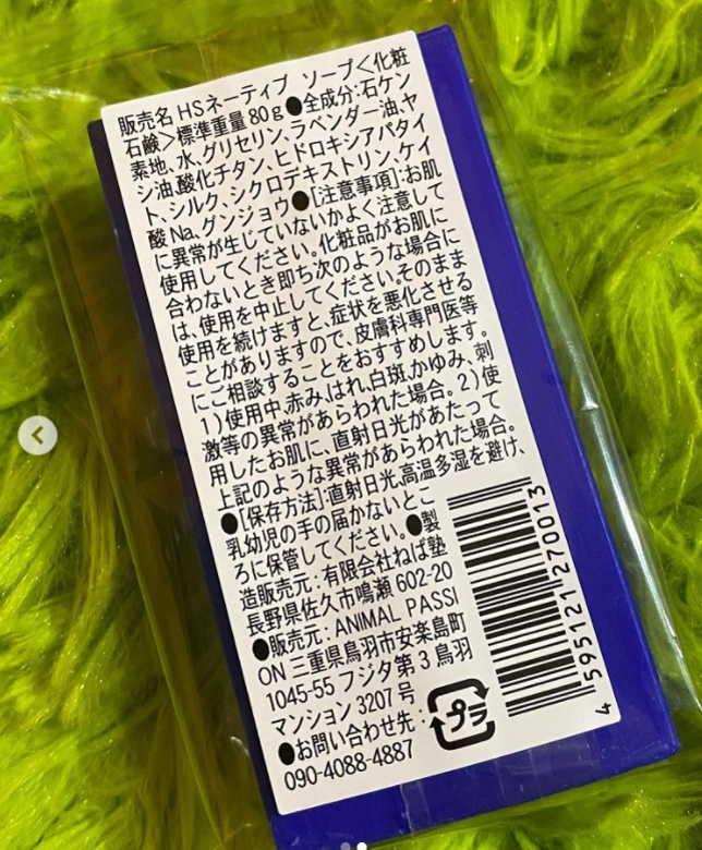 石鹸 楽天市場】椿 なまこ せっけん 椿壽泡 [3個set] デリケートゾーン ケア