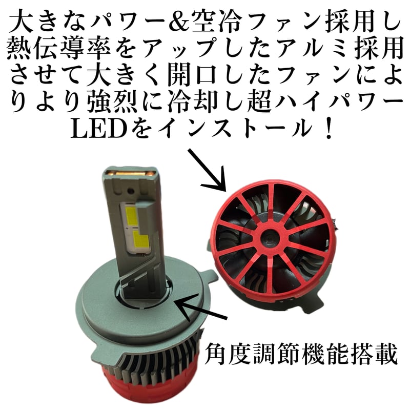 最新最強ウルトラ極光 LEDヘッドライト フォグランプ ハイビーム h1 h4 ...