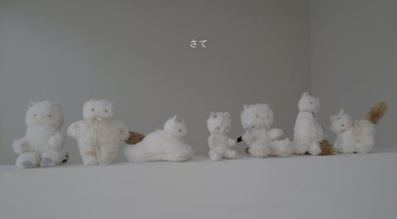 さてさん　ぬいぐるみ作家　さて猫ちゃん さて