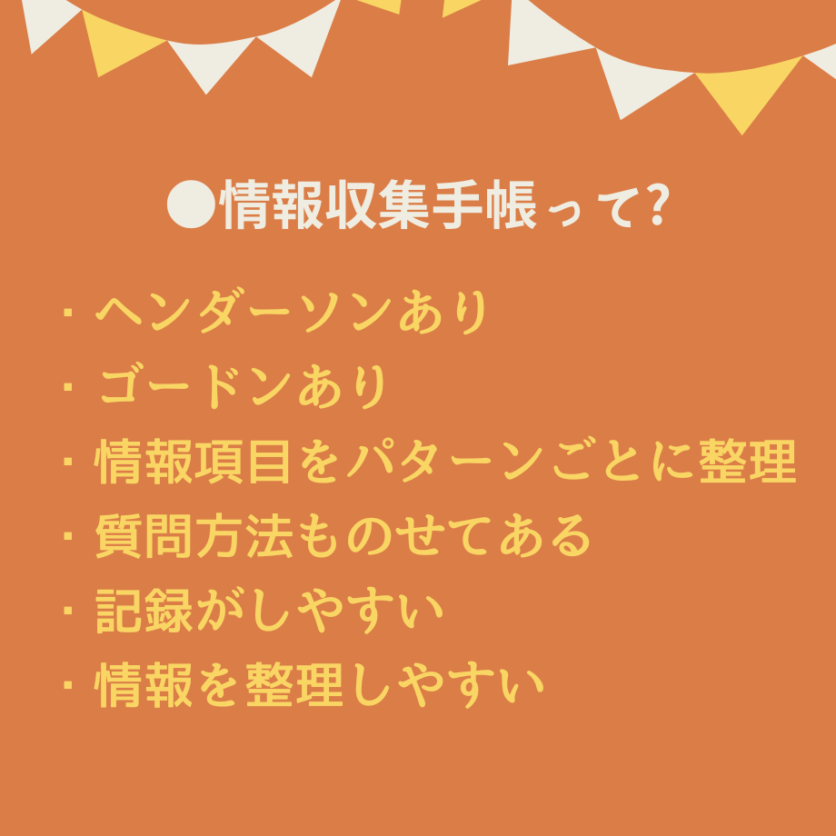 超絶安心！看護実習【まるごと】パック