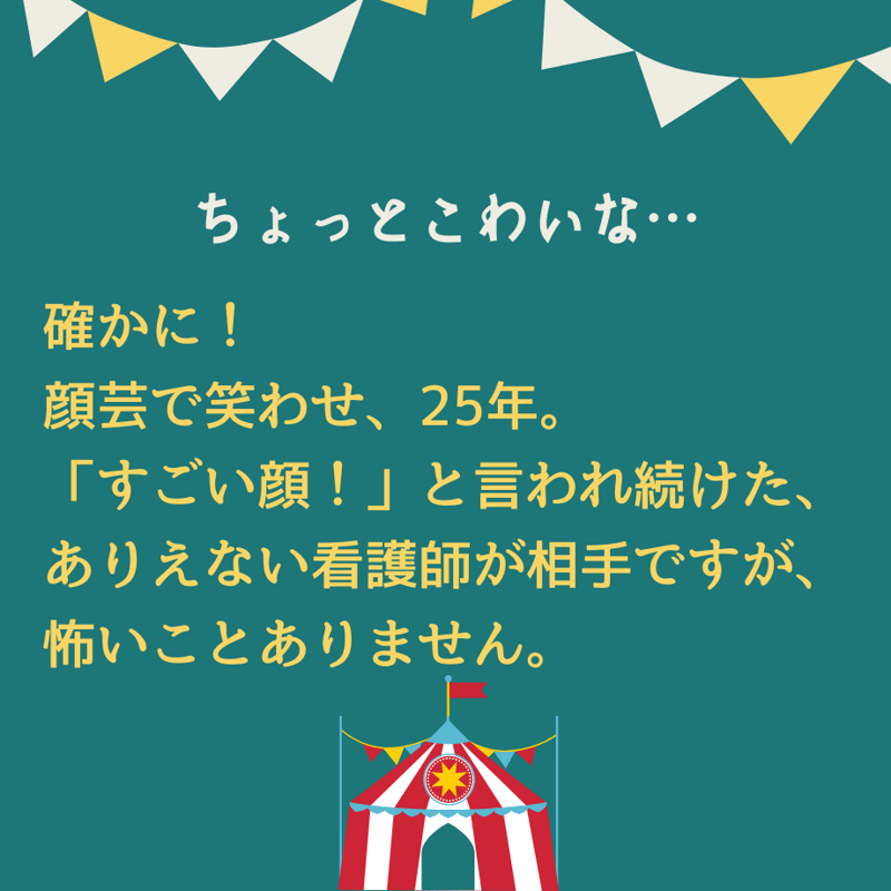 Amazon | 看護 実習 パンフレット 看護学生 看護学校 患者指導