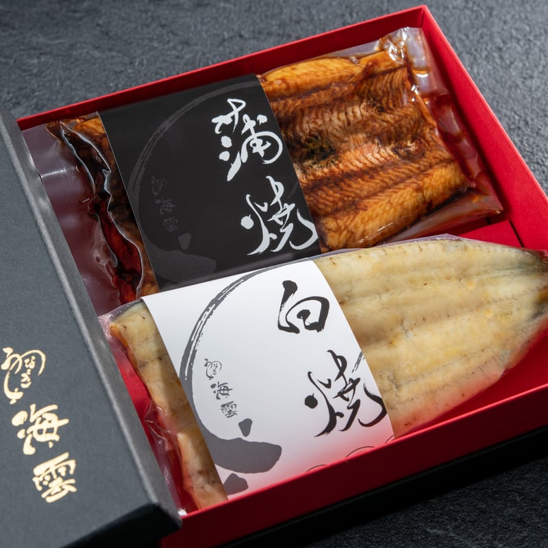 定期便》国産うなぎ（蒲焼き+白焼き）計160g | うなぎ海雲 オンライン